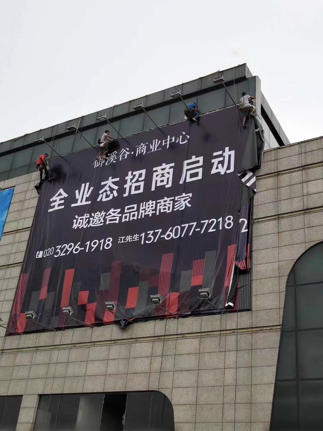 外墙清洗